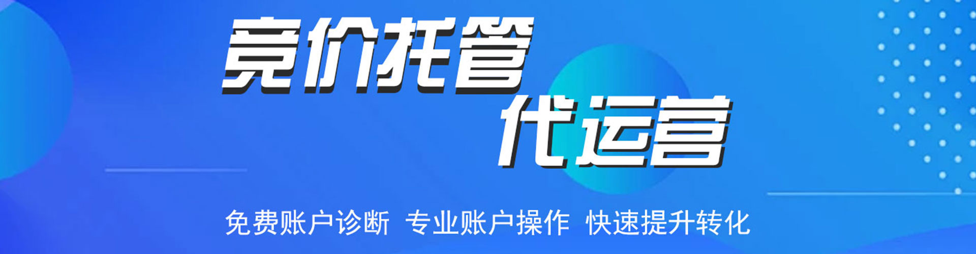 青海sem怎么做